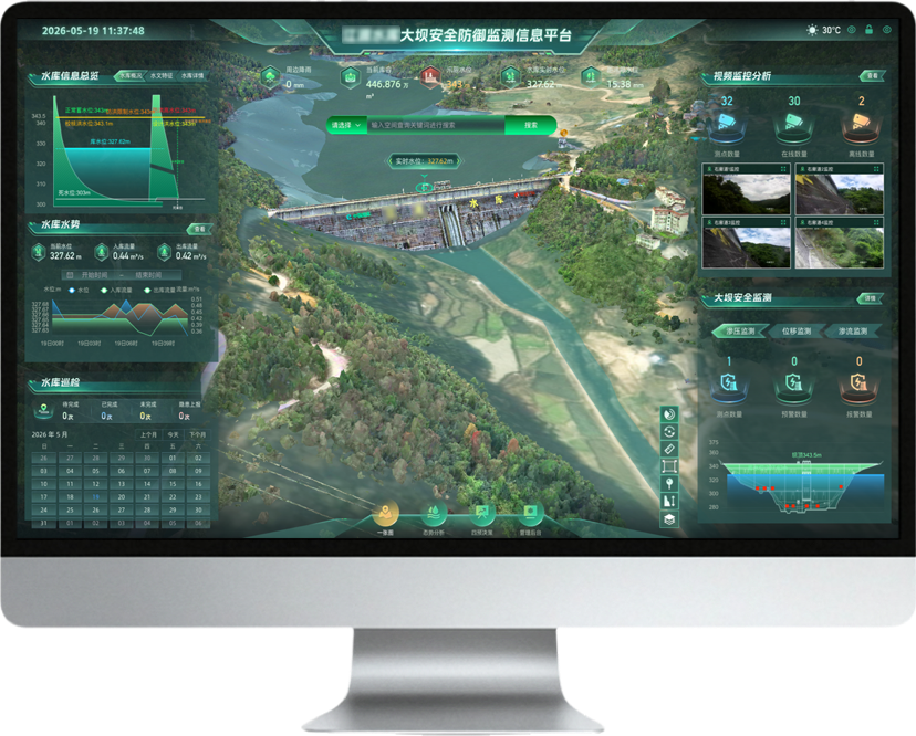 大坝安全监测一.png
